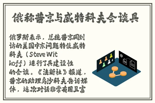中国Chinese体育生白袜